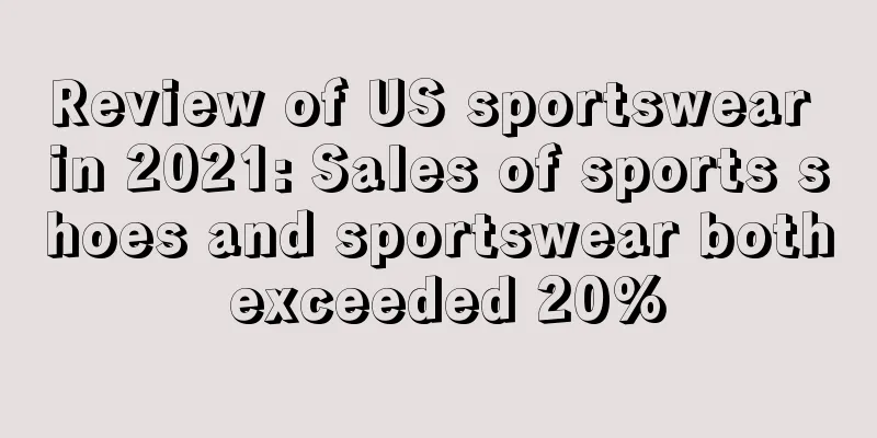 Review of US sportswear in 2021: Sales of sports shoes and sportswear both exceeded 20%