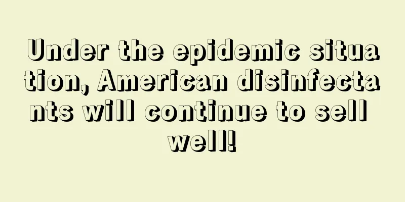 Under the epidemic situation, American disinfectants will continue to sell well!