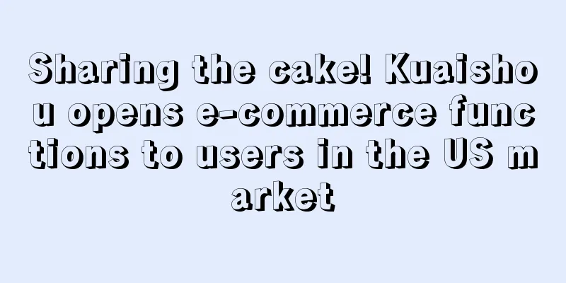 Sharing the cake! Kuaishou opens e-commerce functions to users in the US market