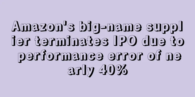 Amazon's big-name supplier terminates IPO due to performance error of nearly 40%