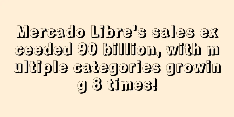 Mercado Libre's sales exceeded 90 billion, with multiple categories growing 8 times!