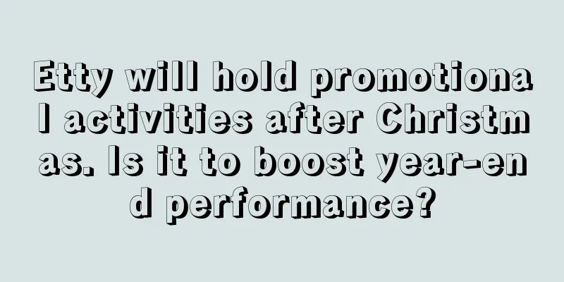 Etty will hold promotional activities after Christmas. Is it to boost year-end performance?