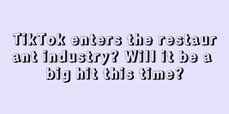 TikTok enters the restaurant industry? Will it be a big hit this time?