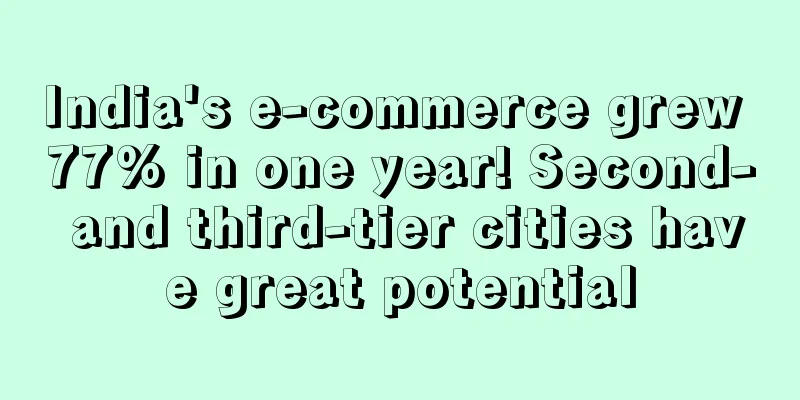 India's e-commerce grew 77% in one year! Second- and third-tier cities have great potential