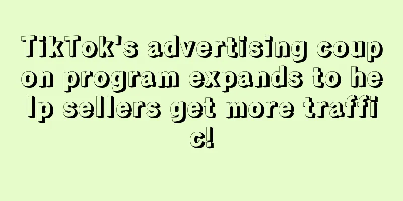 TikTok's advertising coupon program expands to help sellers get more traffic!