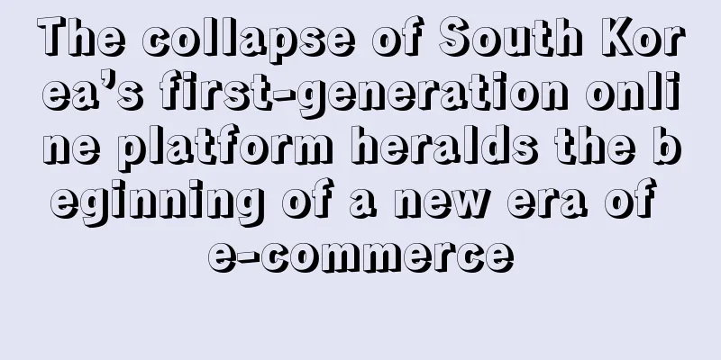 The collapse of South Korea’s first-generation online platform heralds the beginning of a new era of e-commerce