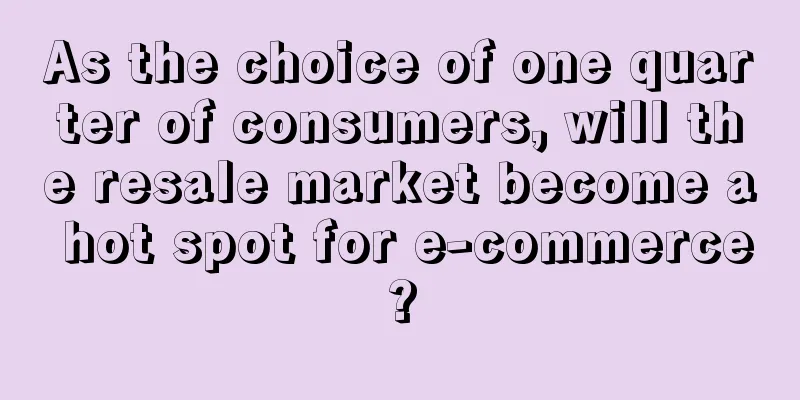 As the choice of one quarter of consumers, will the resale market become a hot spot for e-commerce?