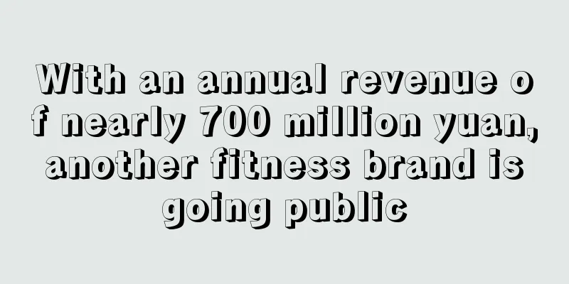With an annual revenue of nearly 700 million yuan, another fitness brand is going public