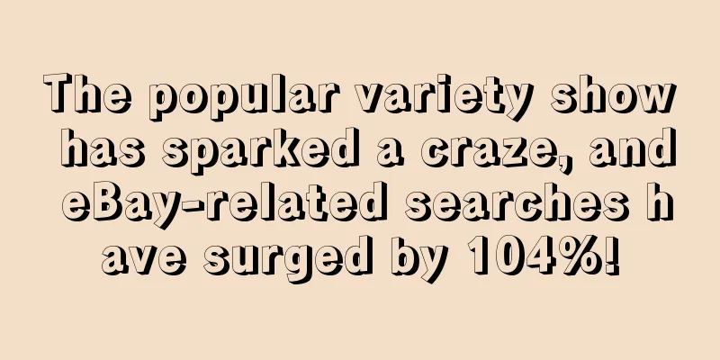 The popular variety show has sparked a craze, and eBay-related searches have surged by 104%!