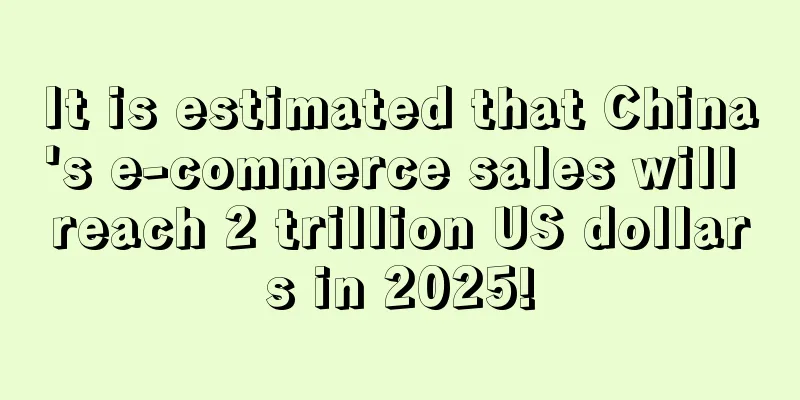 It is estimated that China's e-commerce sales will reach 2 trillion US dollars in 2025!