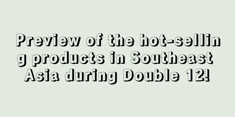Preview of the hot-selling products in Southeast Asia during Double 12!
