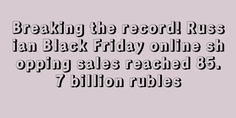 Breaking the record! Russian Black Friday online shopping sales reached 85.7 billion rubles