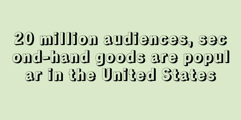 20 million audiences, second-hand goods are popular in the United States