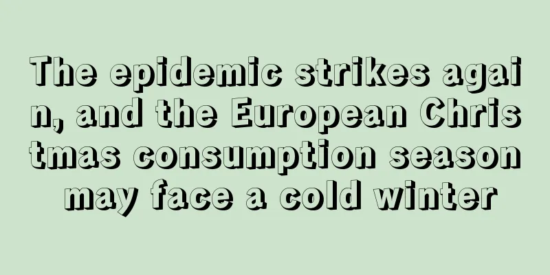 The epidemic strikes again, and the European Christmas consumption season may face a cold winter