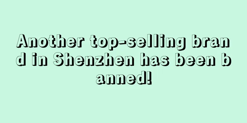 Another top-selling brand in Shenzhen has been banned!