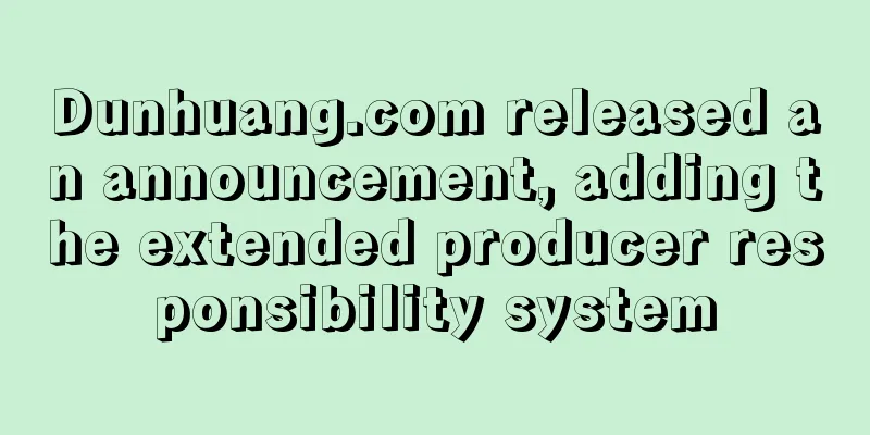Dunhuang.com released an announcement, adding the extended producer responsibility system