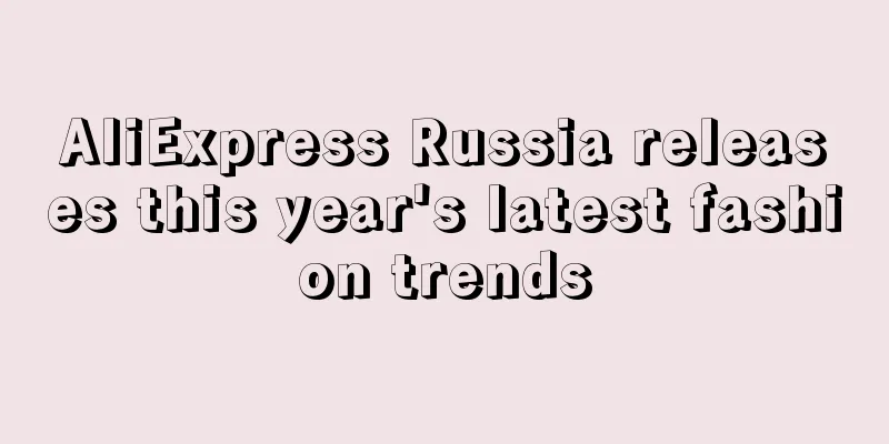 AliExpress Russia releases this year's latest fashion trends