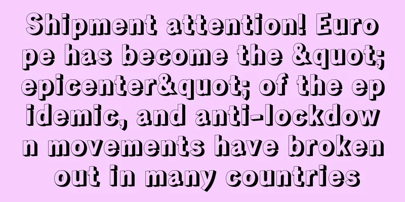 Shipment attention! Europe has become the "epicenter" of the epidemic, and anti-lockdown movements have broken out in many countries