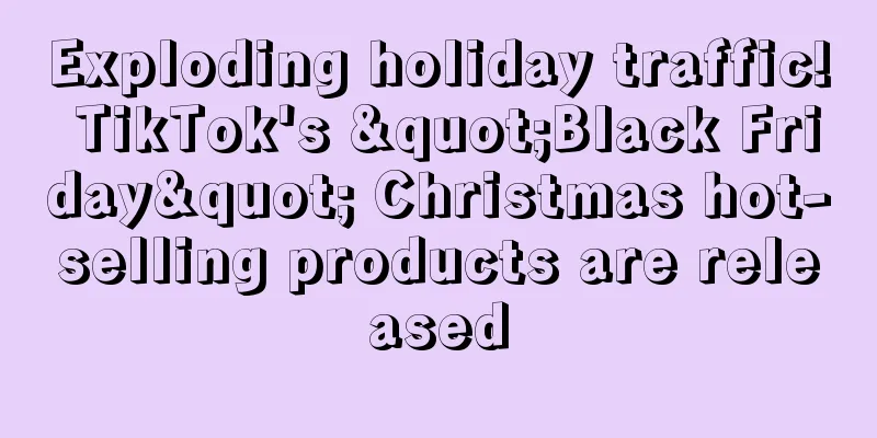 Exploding holiday traffic! TikTok's "Black Friday" Christmas hot-selling products are released