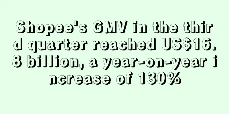 Shopee's GMV in the third quarter reached US$16.8 billion, a year-on-year increase of 130%