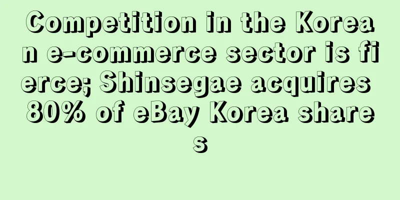 Competition in the Korean e-commerce sector is fierce; Shinsegae acquires 80% of eBay Korea shares