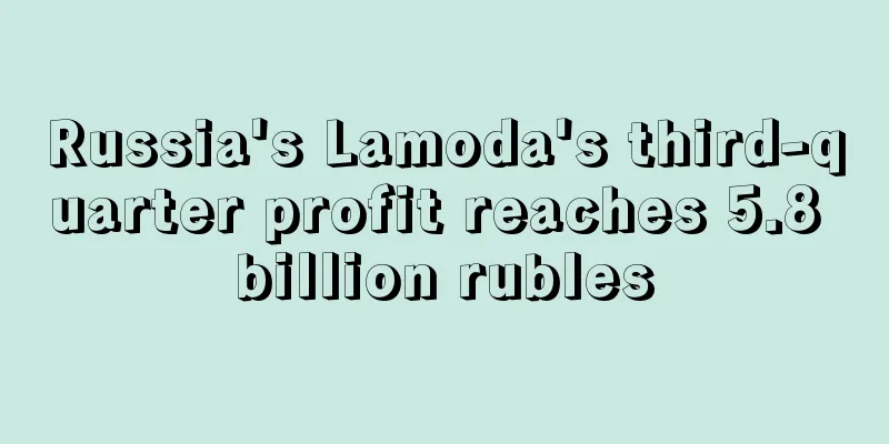 Russia's Lamoda's third-quarter profit reaches 5.8 billion rubles