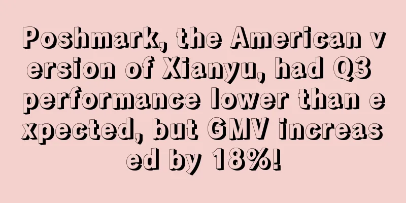 Poshmark, the American version of Xianyu, had Q3 performance lower than expected, but GMV increased by 18%!
