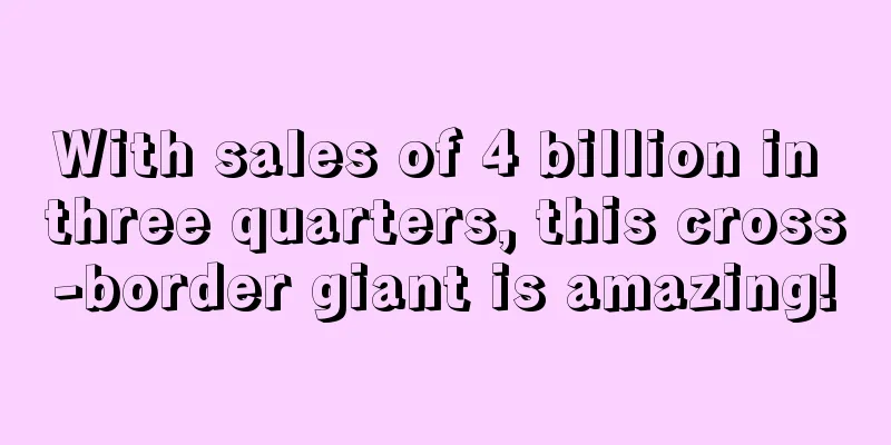 With sales of 4 billion in three quarters, this cross-border giant is amazing!