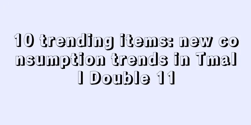 10 trending items: new consumption trends in Tmall Double 11