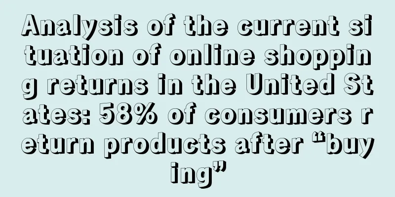 Analysis of the current situation of online shopping returns in the United States: 58% of consumers return products after “buying”