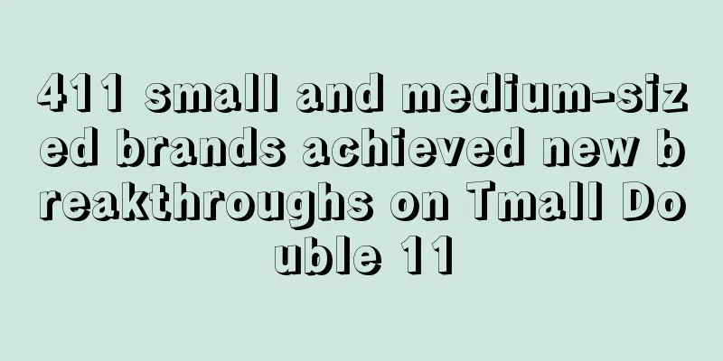 411 small and medium-sized brands achieved new breakthroughs on Tmall Double 11