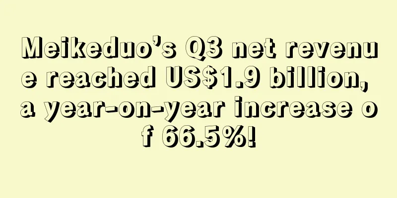 Meikeduo’s Q3 net revenue reached US$1.9 billion, a year-on-year increase of 66.5%!