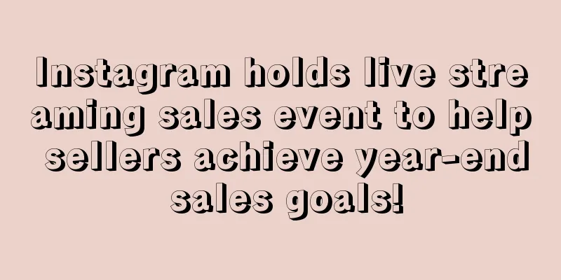 Instagram holds live streaming sales event to help sellers achieve year-end sales goals!