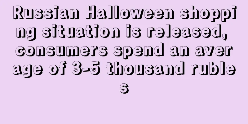 Russian Halloween shopping situation is released, consumers spend an average of 3-5 thousand rubles