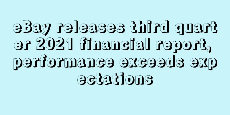 eBay releases third quarter 2021 financial report, performance exceeds expectations