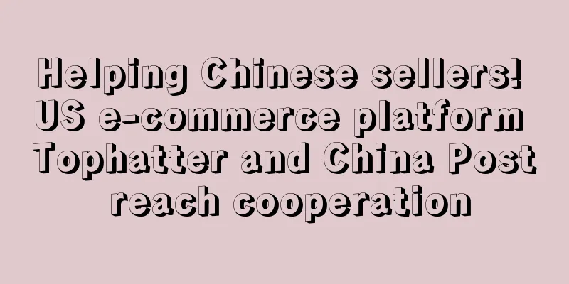 Helping Chinese sellers! US e-commerce platform Tophatter and China Post reach cooperation