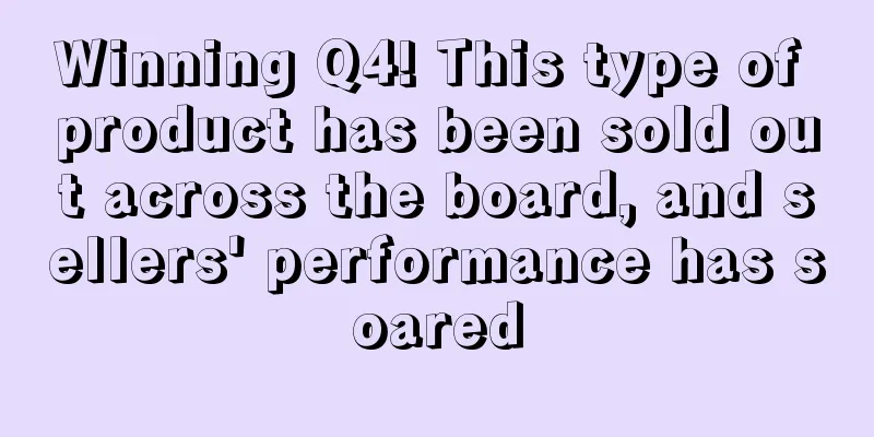 Winning Q4! This type of product has been sold out across the board, and sellers' performance has soared