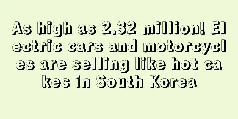 As high as 2.32 million! Electric cars and motorcycles are selling like hot cakes in South Korea