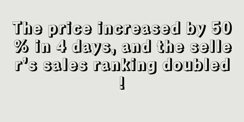 The price increased by 50% in 4 days, and the seller’s sales ranking doubled!