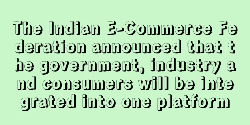 The Indian E-Commerce Federation announced that the government, industry and consumers will be integrated into one platform