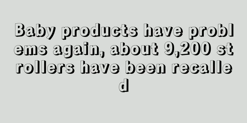 Baby products have problems again, about 9,200 strollers have been recalled