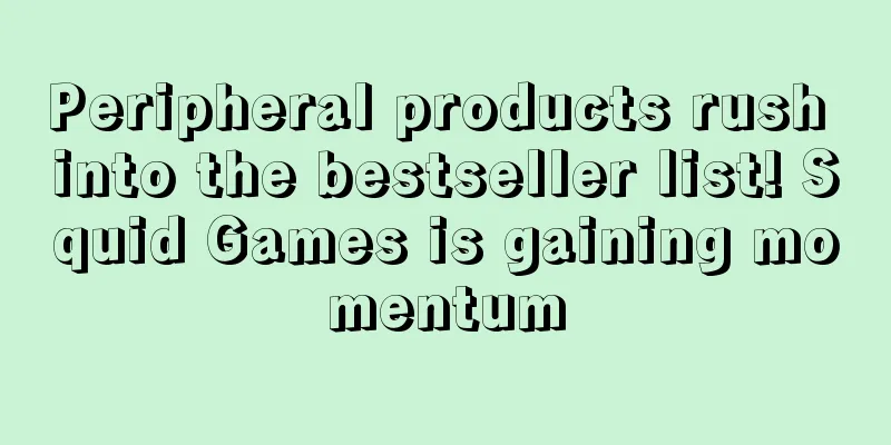 Peripheral products rush into the bestseller list! Squid Games is gaining momentum