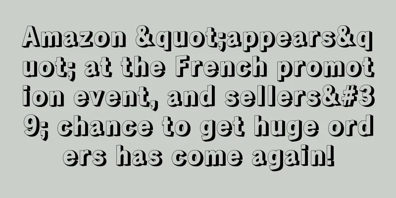 Amazon "appears" at the French promotion event, and sellers' chance to get huge orders has come again!