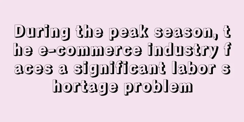 During the peak season, the e-commerce industry faces a significant labor shortage problem
