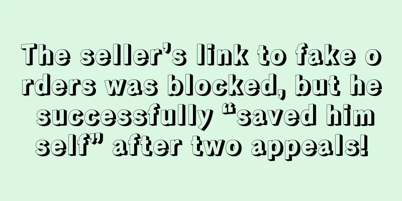 The seller’s link to fake orders was blocked, but he successfully “saved himself” after two appeals!