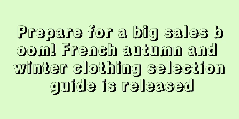 Prepare for a big sales boom! French autumn and winter clothing selection guide is released