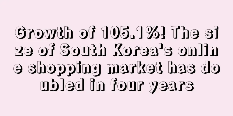 Growth of 105.1%! The size of South Korea's online shopping market has doubled in four years