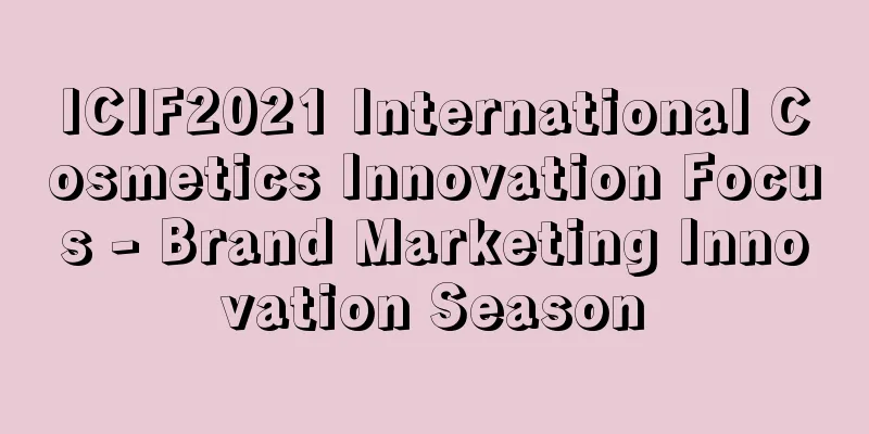 ICIF2021 International Cosmetics Innovation Focus - Brand Marketing Innovation Season