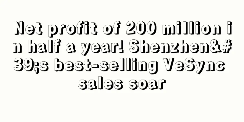 Net profit of 200 million in half a year! Shenzhen's best-selling VeSync sales soar