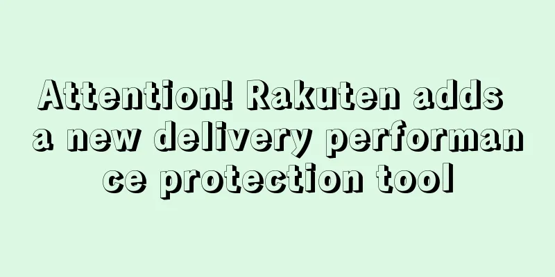 Attention! Rakuten adds a new delivery performance protection tool